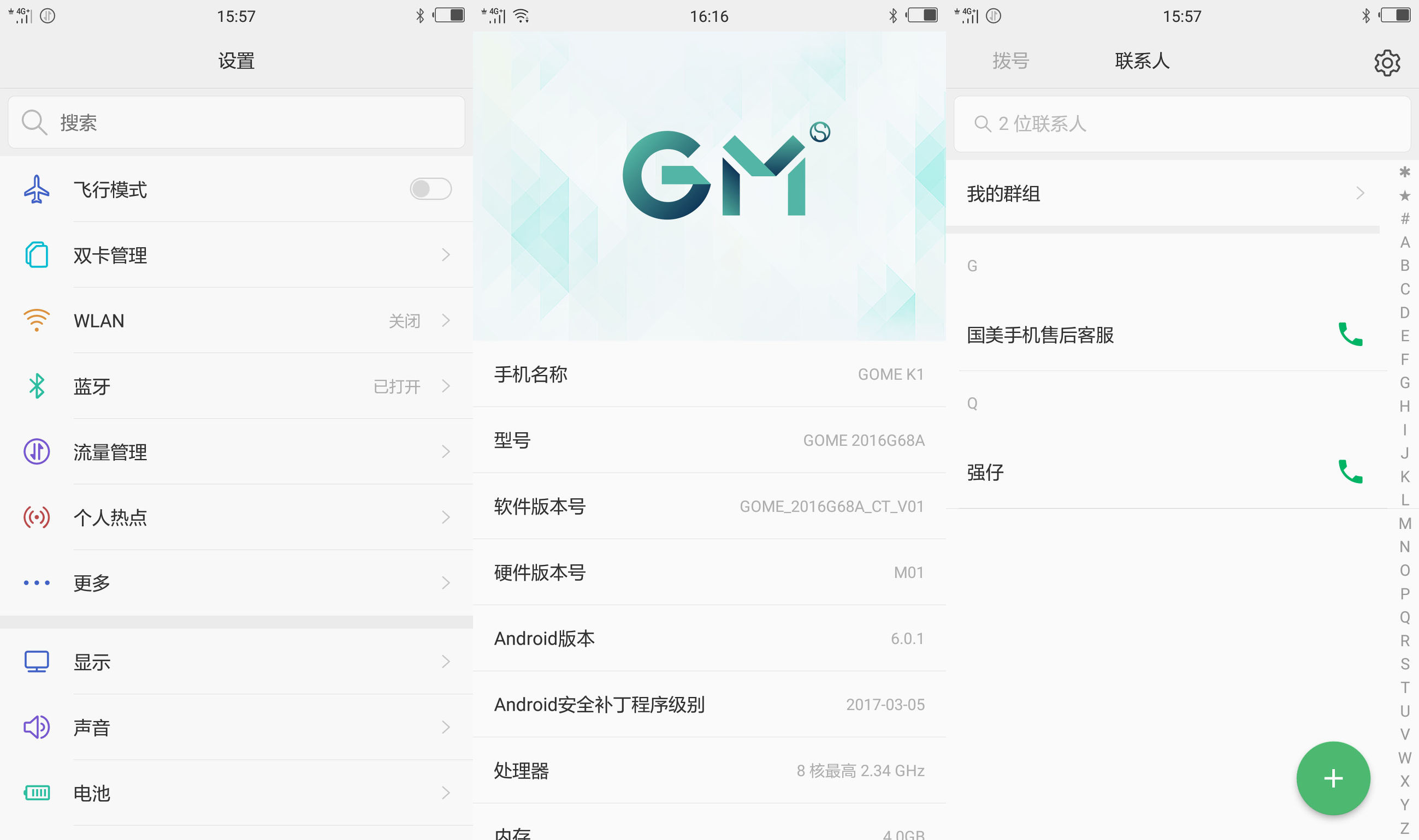 国美k1什么时候发布,虹膜识别国美k1