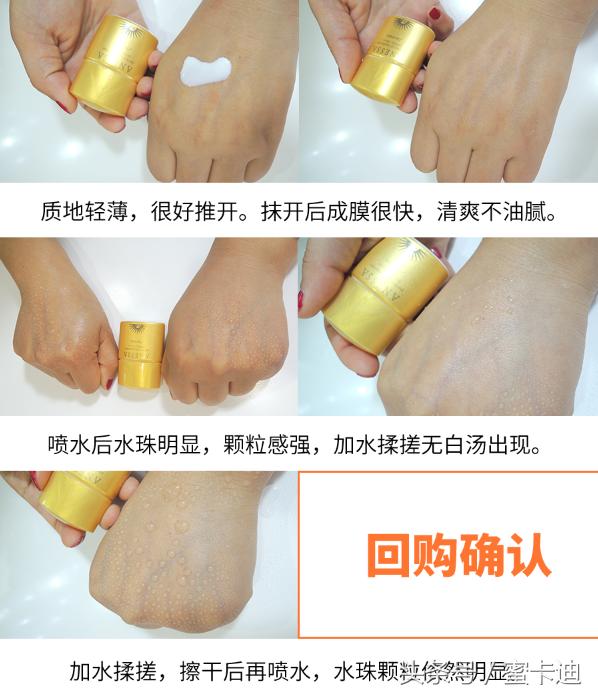 12款热门防晒测评这几款晒不黑,热门防晒实测哪一款更适合你必看