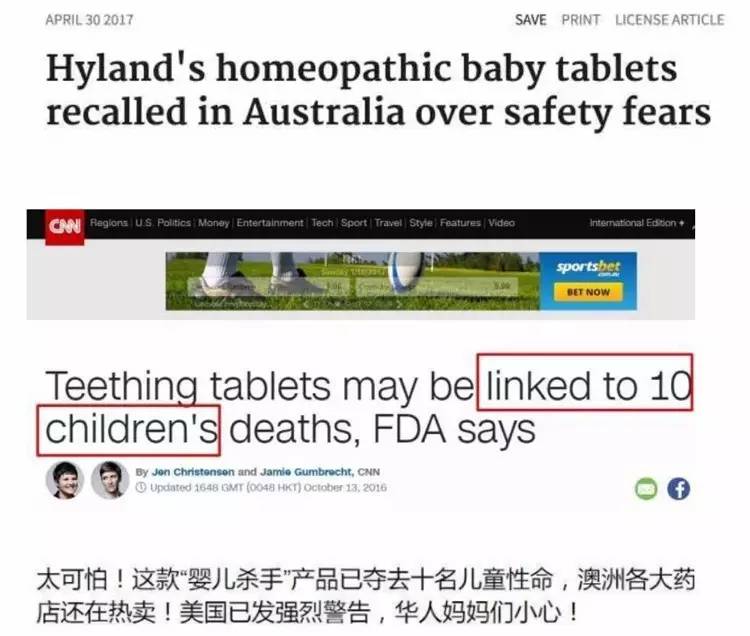 儿童保健品澳洲保健品,澳洲保健品孩子