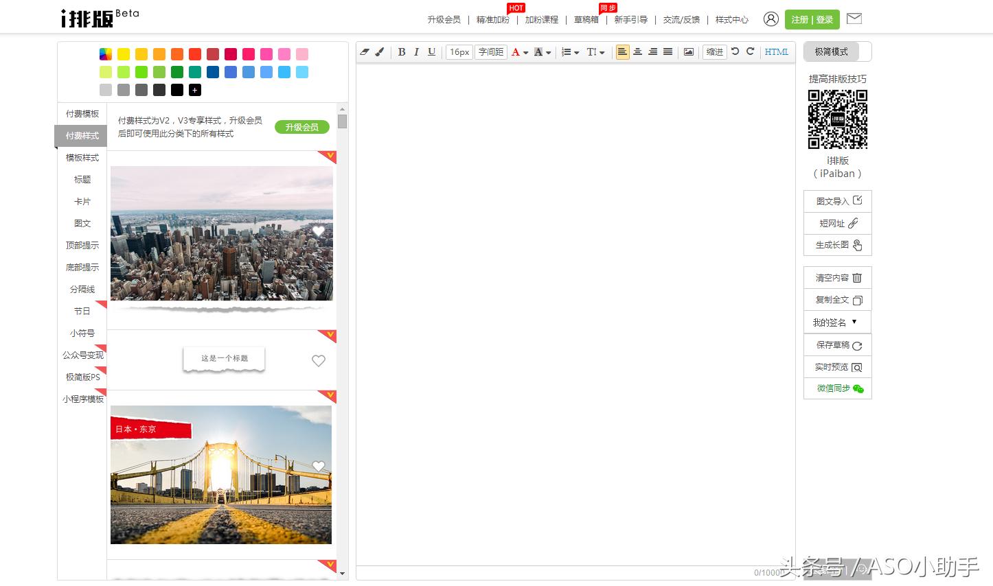 整理了12个新媒体运营神器,新媒体运营必备十大工具是什么