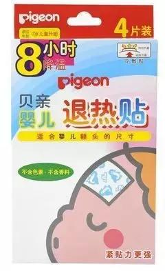 退热贴过敏发红起疹子怎么办,宝宝贴完退热贴额头起红斑怎么办