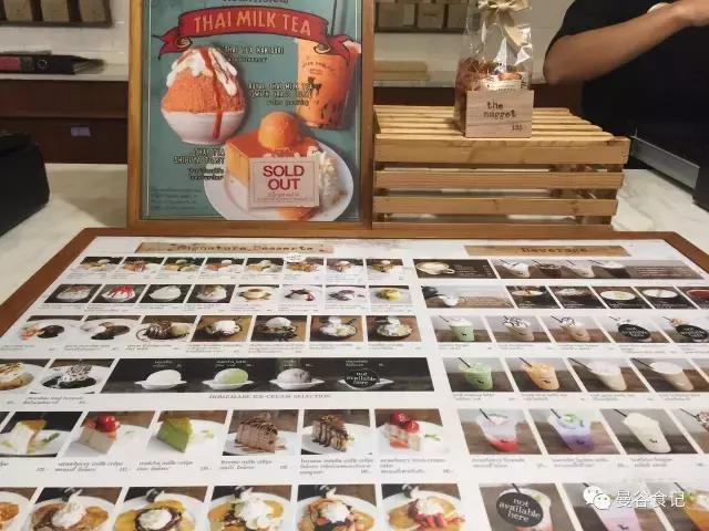曼谷甜品探店,曼谷哪家afteryou环境最好