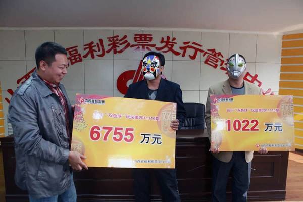 2元怎么买彩票,买彩票2元能中多少