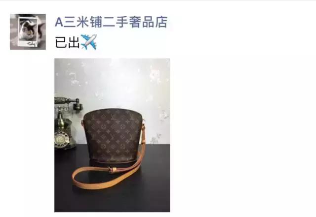 中古lv和正品有什么区别,vintage中古二手你能分得清吗