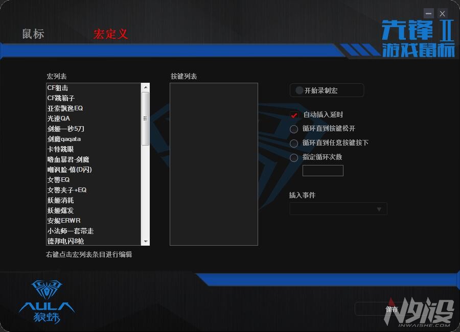 狼蛛sc200鼠标测评,狼蛛手感较重的鼠标