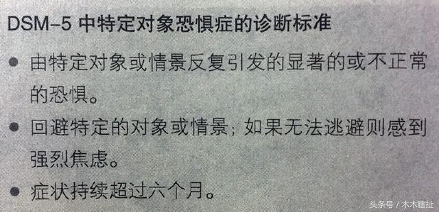 怎么克服恐高胆小心理问题,心理学很害怕鬼是怎么回事