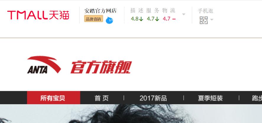 淘宝正品的鞋店有哪些,淘宝店哪些鞋子是正品