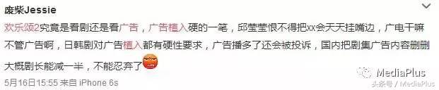 欢乐颂2和3有联系吗,欢乐颂2我们mv