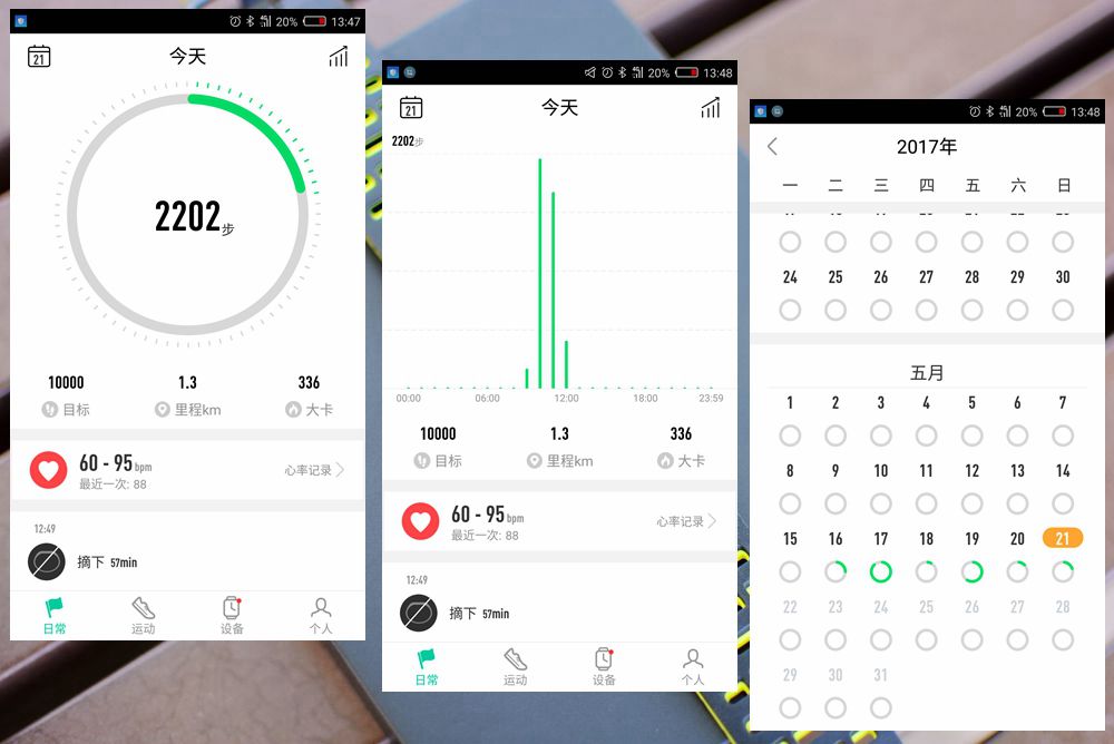 小米众筹机械手表如何,小米手表heylo测评