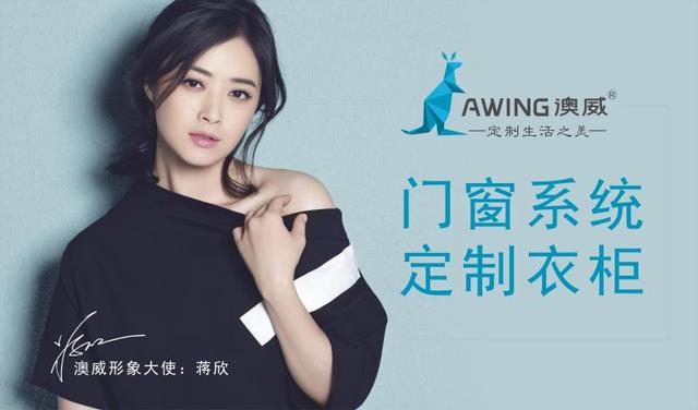 澳威门窗怎么样,澳威门窗厂家