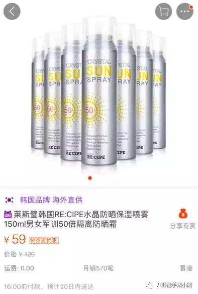 江疏影和娜扎怎么选择,江疏影娜扎海边度假