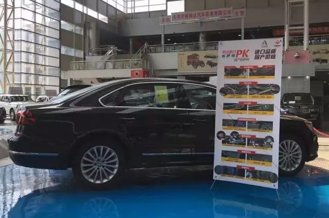 平行车有什么坑,平行车有什么危险之处