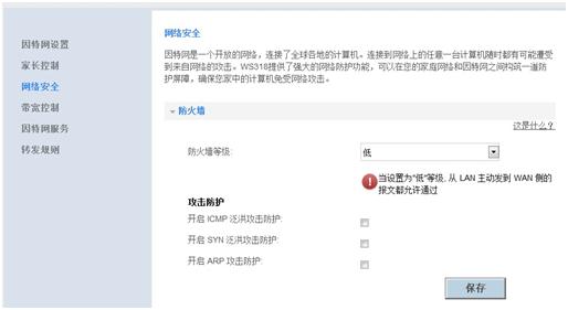 华为智能路由器都有什么功能,华为子路由有什么用