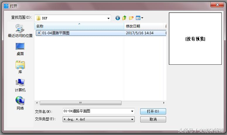 dxf无效或不完整图形被放弃,dxf文件文字不显示什么原因