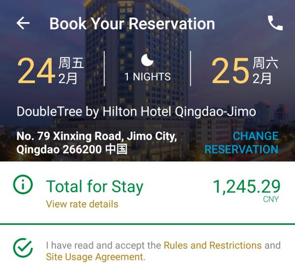 怎么免费入住五星级酒店,如何用最低的价格装修一个店