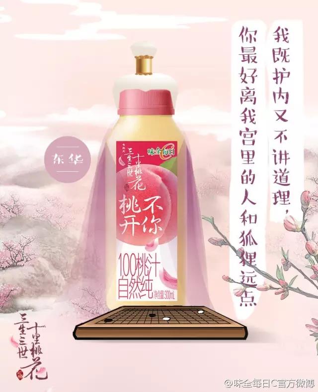 包装上面有一个很大的蜜字的饮品,包装上是一个字的茶的饮料