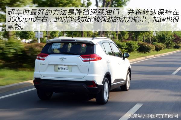 海马s5驾驶体验,最新海马s5试驾视频