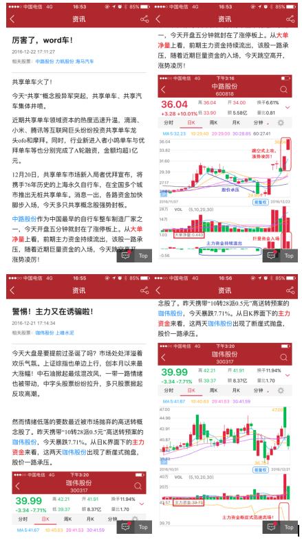 平安证券app业务办理在哪,平安证券app讲解
