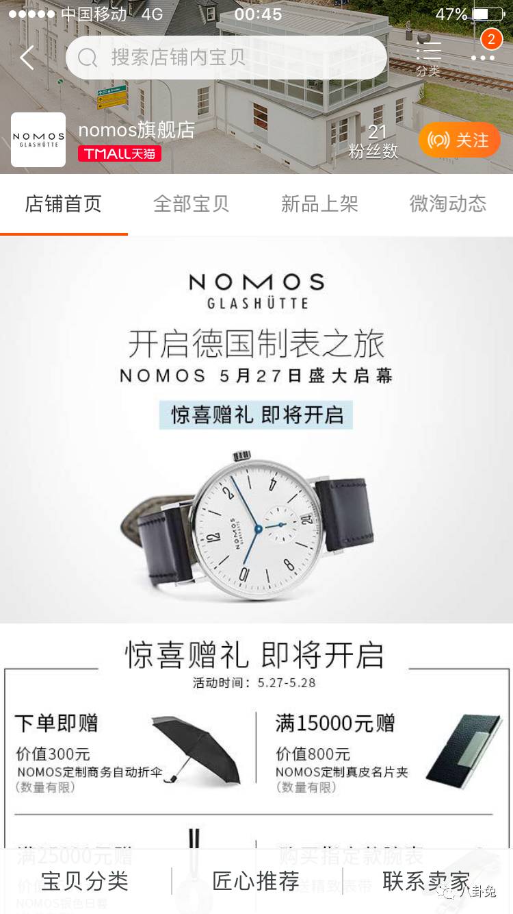 真力时18k金手表二手,真力时手表二手1000