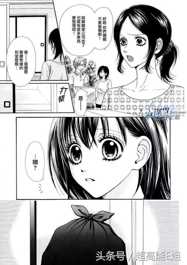 凶宅有诡异现象,凶宅的诡异秘密