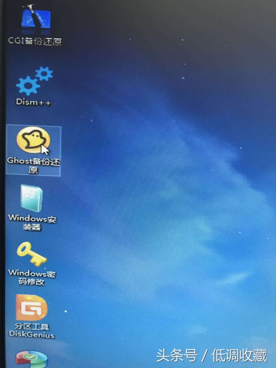 u盘启动盘pe版本怎样安装xp系统,pe优盘装xp系统详细教程