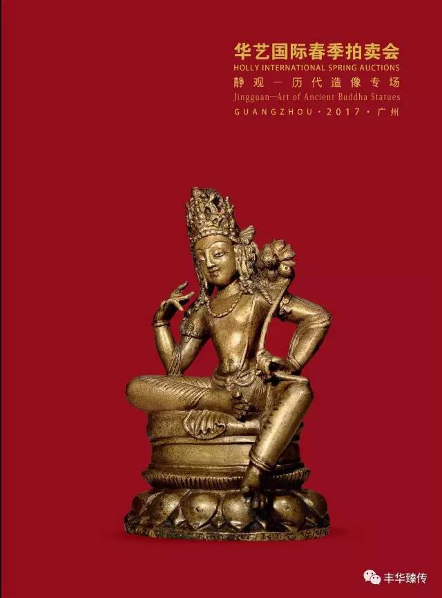 华艺国际拍卖是正规的吗,华艺国际2022总成交额