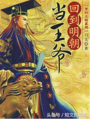 「珍藏系列」男频·网络知名作家的50部巅峰作品,你值得拥有