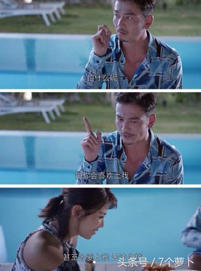 小包总求投靠求收留,欢乐颂小包总求投靠第几集