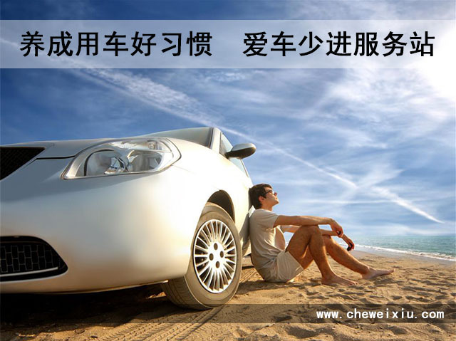 汽车遥控钥匙打不开车门的原因,汽车车门打不开机械钥匙也打不开