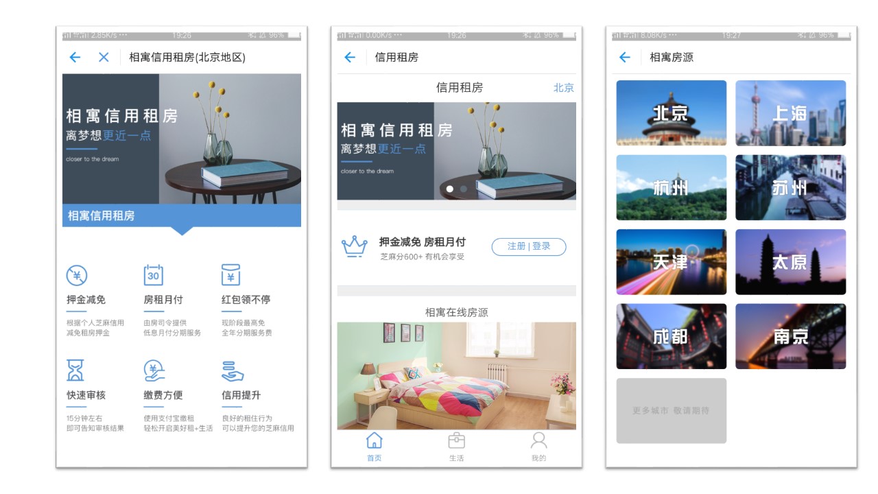 租iphone7plus每天一元,租iPhone手机划算吗