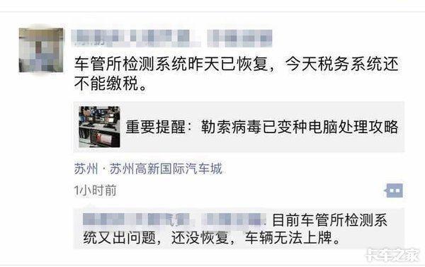 勒索病毒席卷全球,席卷全球的勒索病毒