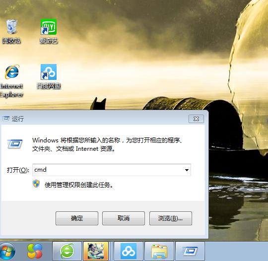 计算机运行命令全集,撩妹装逼必备技能