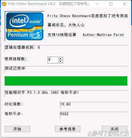 廉价的i7,300元的i72700