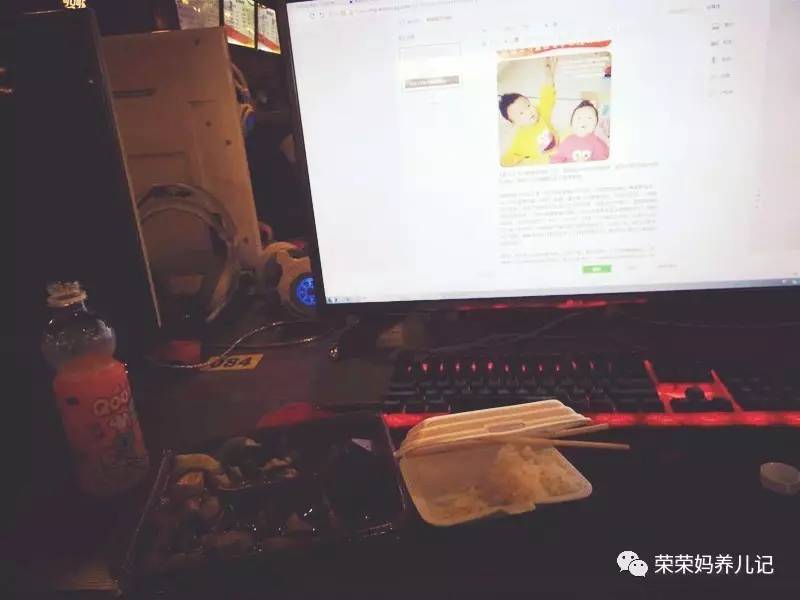 论一个全职宝妈兼公号狗如何应对家里没有电却要推送的日子