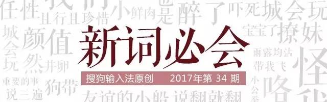 九千岁女神新标准！快看看你是不是“幼幼脸”？