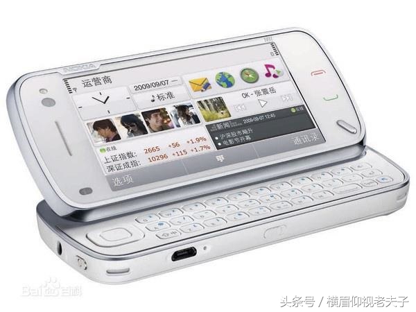 前世今生不变的情怀——回顾儿时的诺基亚