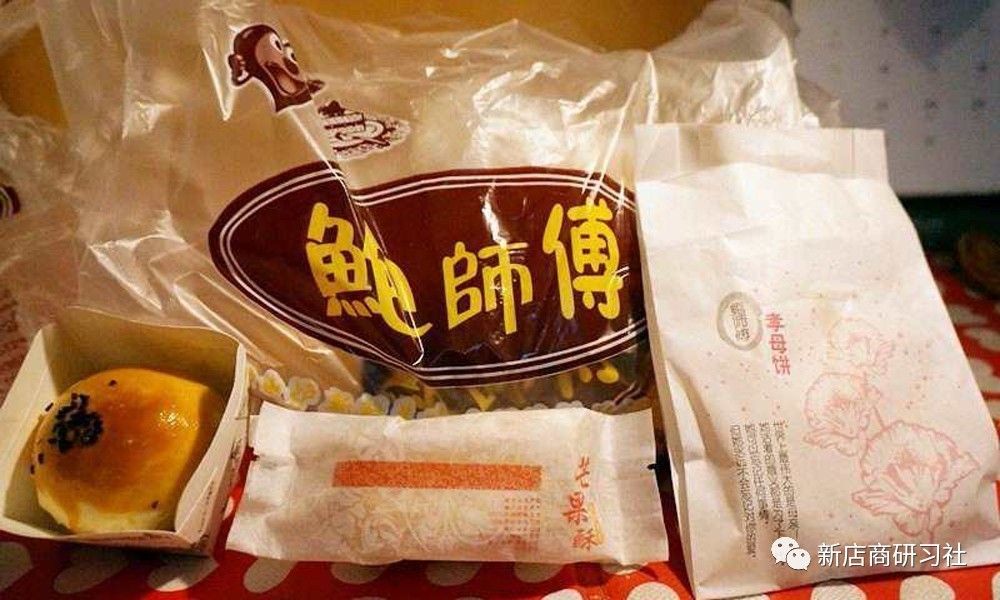 山寨鲍师傅现状,鲍师傅是怎么打败山寨的