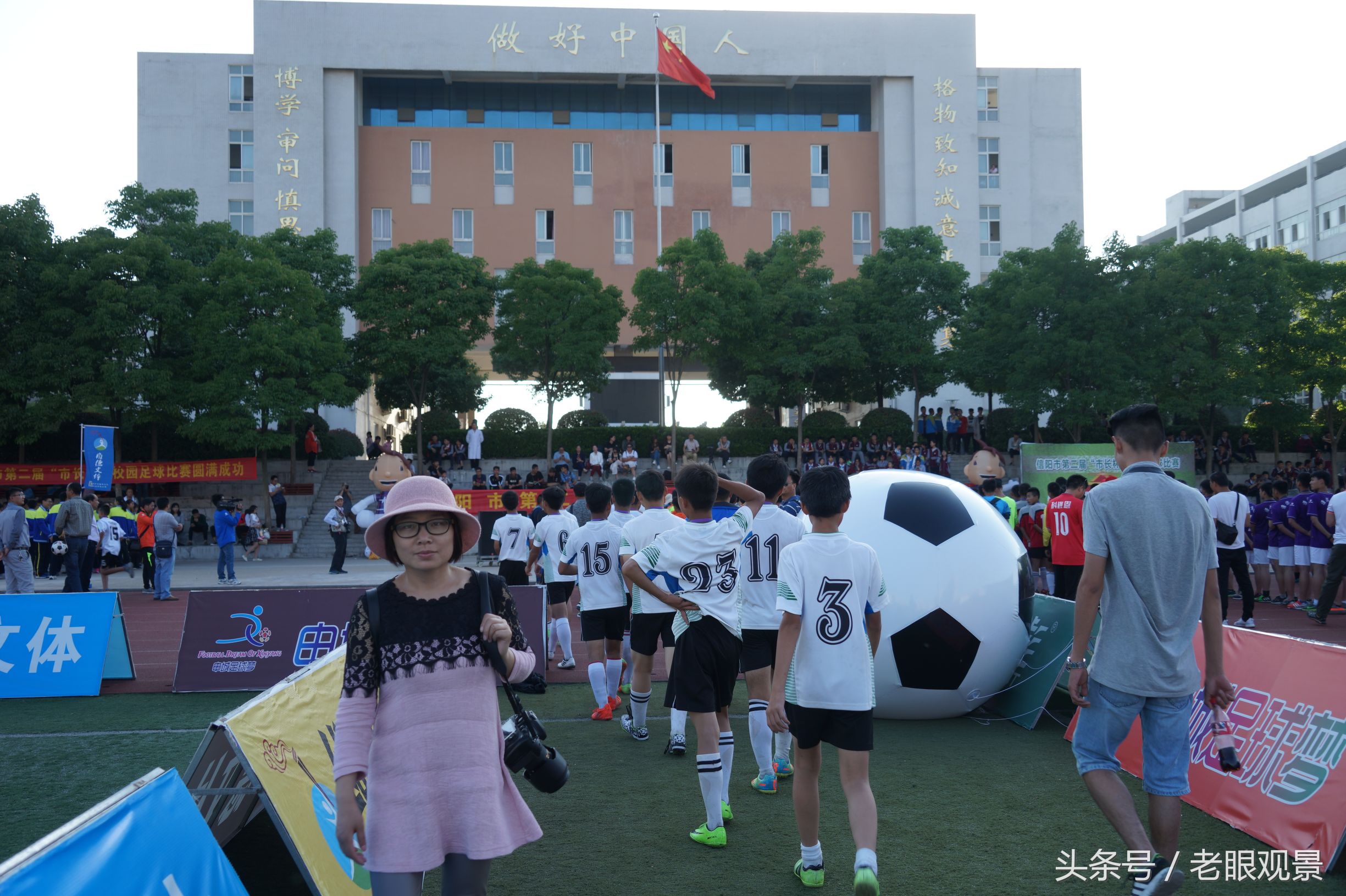 信阳市市长杯足球比赛视频,信阳市市长杯足球赛淮滨实验中学