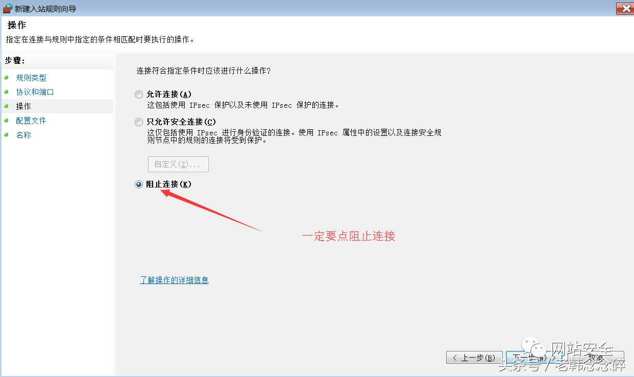 如何消除勒索病毒445,445端口勒索病毒