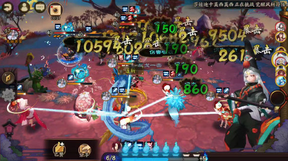 阴阳师小黑的阵容,阴阳师小黑是哪个式神