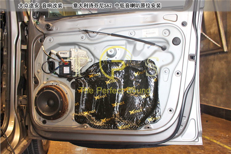 昆明大众途安音响改装,大众途安汽车音响改装宿迁