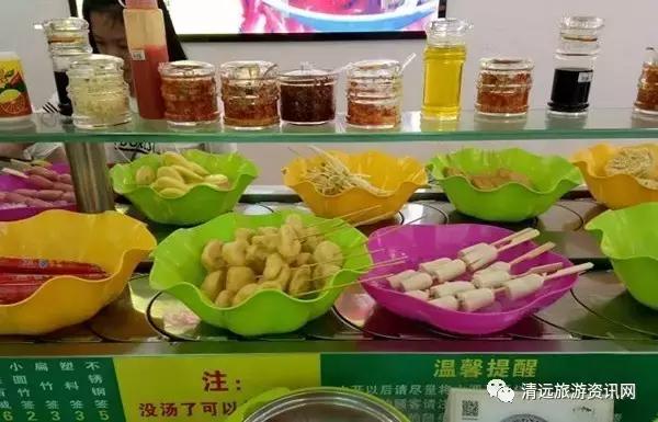 清远麻辣烫推荐,清远最辣的麻辣烫