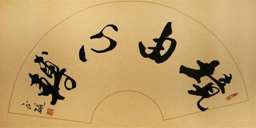 治腰间盘突出什么方法有效,治疗腰间盘突出最佳动作