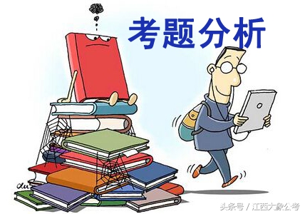 三支一扶申论必背50篇2020版江西,备考2020江西三支一扶客观题热点