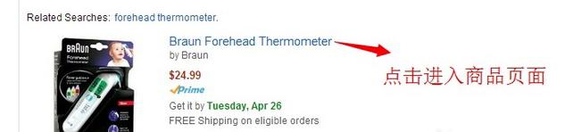 亚马逊直邮购买教程,美国亚马逊直邮购物详细攻略