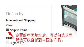 亚马逊直邮购买教程,美国亚马逊直邮购物详细攻略