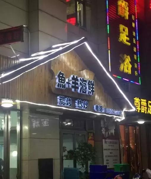 海鲜过敏的人旅游,海鲜过敏的人不能吃什么