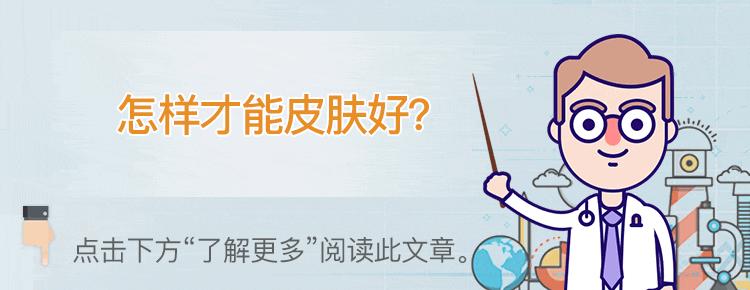 怎么抗痘痘最有效的方法,痘痘肌有效治理帮你轻松终结战痘