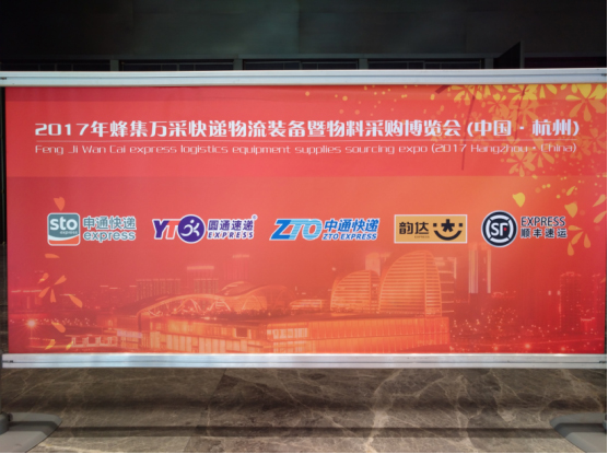 快递行业叉车要求,快递公司叉车怎么操作