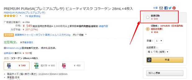 日本亚马逊海淘开箱视频,最新日本亚马逊海淘转运攻略